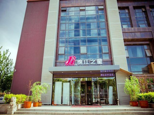 Jinjiang Inn Cangzhou West High Speed Railway Station Rongsheng Square Buitenkant foto
